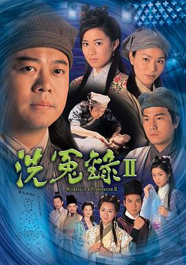 《一眉道人》电影高清完整版