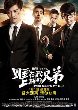 《佳人三嫁》电影高清完整版