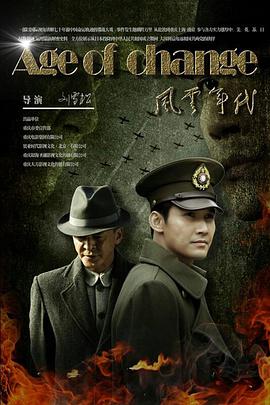 《塔尔萨之王》电视剧高清全集
