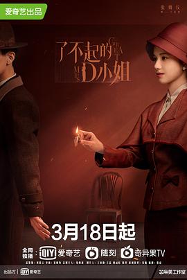《果戈里·复仇》电影高清完整版