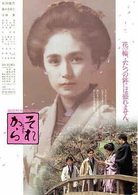 《亲爱的王子大人》电视剧高清全集
