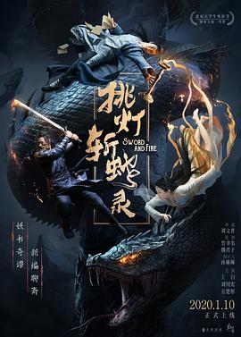 《亲爱的王子大人》电视剧高清全集