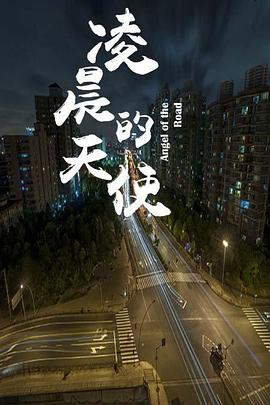 《大旗英雄传1981》电影高清完整版