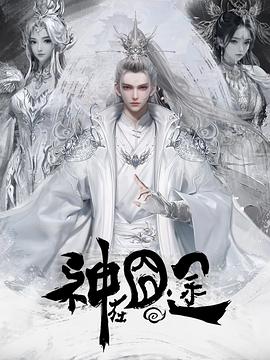 《愿望的引诱》电视剧高清全集