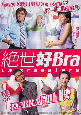 《米花之味》电影高清完整版