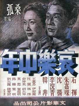 《护宝者》电视剧高清全集