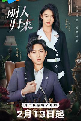 《将军府来了个小厨娘之遭难千金》电视剧高清全集