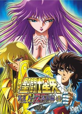 《喜耕田的故事2》电视剧高清全集