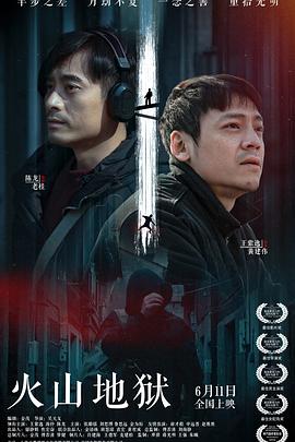 《合法伴侣》电影高清完整版
