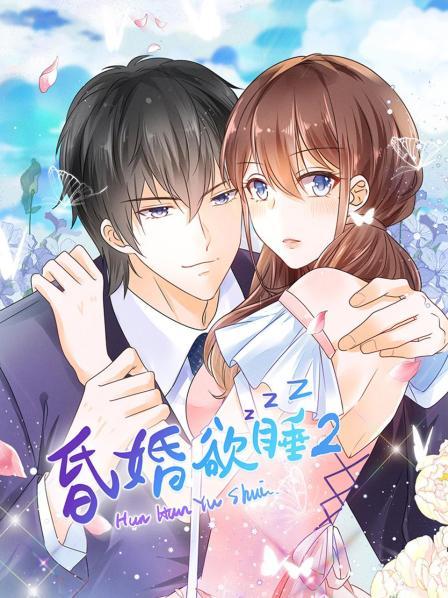 《神勇奶爸》电影高清完整版