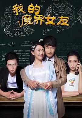 《天机密令》电影高清完整版