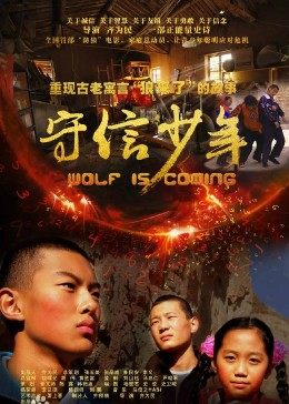 《被藏匿的本相》电视剧高清全集