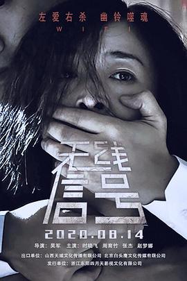 《重启咲良田前篇》电影高清完整版