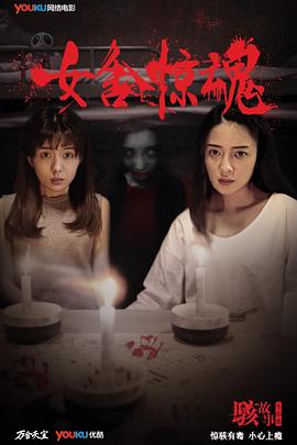 《漂流人生》电影高清完整版