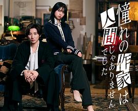 《魔幻女儿国》电影高清完整版