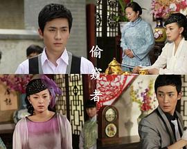 《盗墓迷城》电影高清完整版