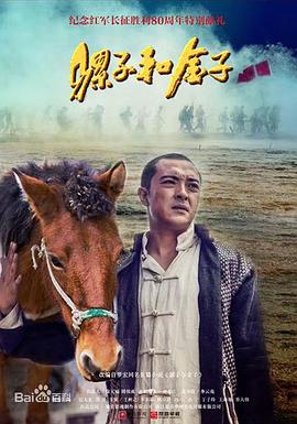 《理查三世 1995》电影高清完整版