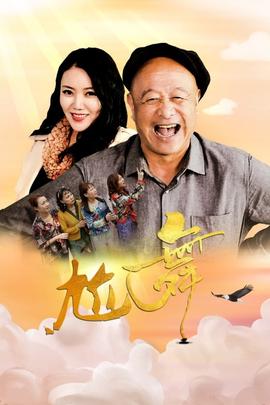 《滨虎第二季》动漫高清全集