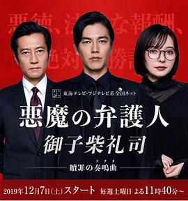《海绵宝宝历险记》电影高清完整版
