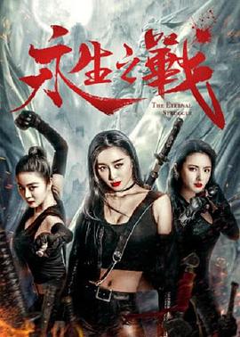 《妇女之友》电影高清完整版
