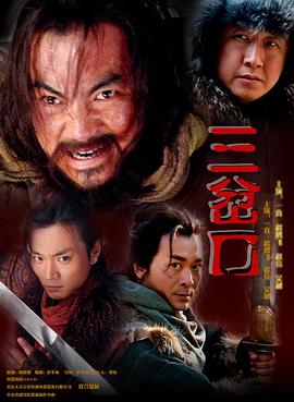 《机动部队—同伴》电影高清完整版