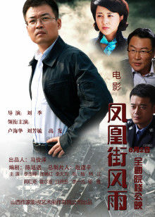 《圣魇》电影高清完整版