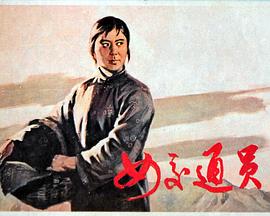 《电锯惊魂国语》电影高清完整版