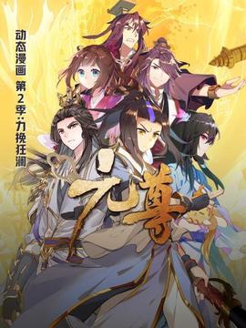 《火星情报局第六季》综艺高清完整版