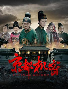 《7号差馆粤语》电影高清完整版