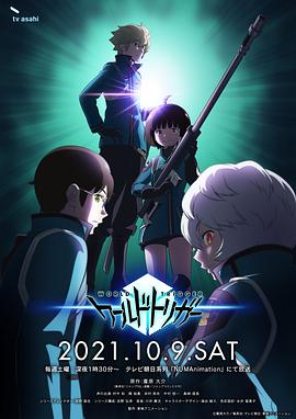 《独身攻略》电影高清完整版
