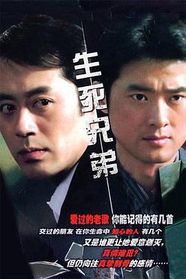 《十三条命》电影高清完整版