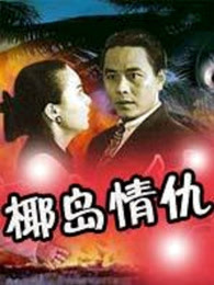 《东京白日梦女2020》电影高清完整版