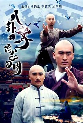 《晚秋【影视说明】》电影高清完整版