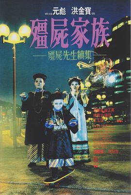 《人生绕圈圈》电影高清完整版