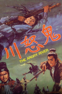 《我心狂野》电影高清完整版