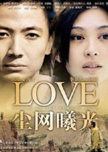《吶喊2019》电影高清完整版