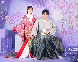 《对决》电视剧高清全集