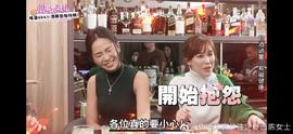 《河东狮吼国语》电视剧高清全集