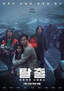 《恐龙岛》电影高清完整版