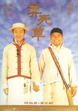 《罪途3之正义规矩》电影高清完整版