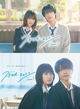 《裸体动物》电影高清完整版