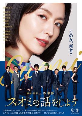 《女孩舞步》电影高清完整版