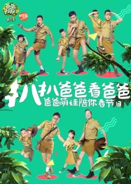 《伪术奇才》电影高清完整版