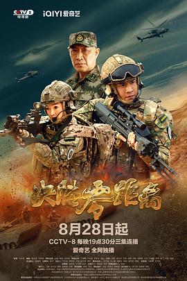 《我是丐帮不打奶花第二季》动漫高清全集