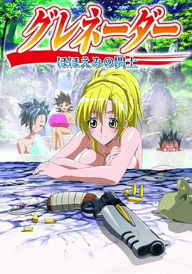 《尸奶沙龙》电影高清完整版