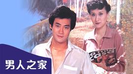 《爱情开端的当地之遇见》电影高清完整版