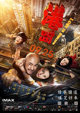 《只能是你》电影高清完整版