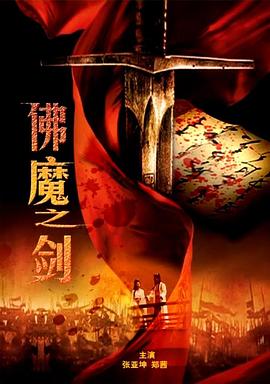 《办公室(澳洲版)》电视剧高清全集