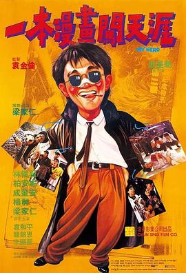 《请仔细的和我爱情》动漫高清全集