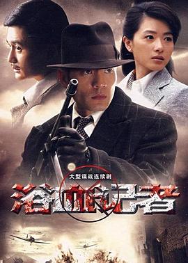 《煎酿三宝粤语》电影高清完整版